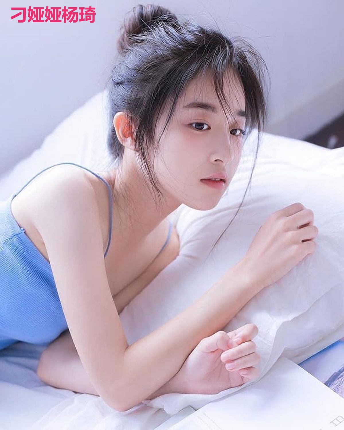 刁娅娅杨琦