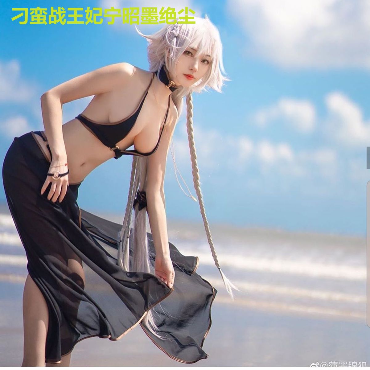 刁蛮战王妃宁昭墨绝尘