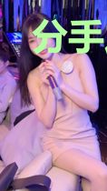 分手之后,校花追着我还债