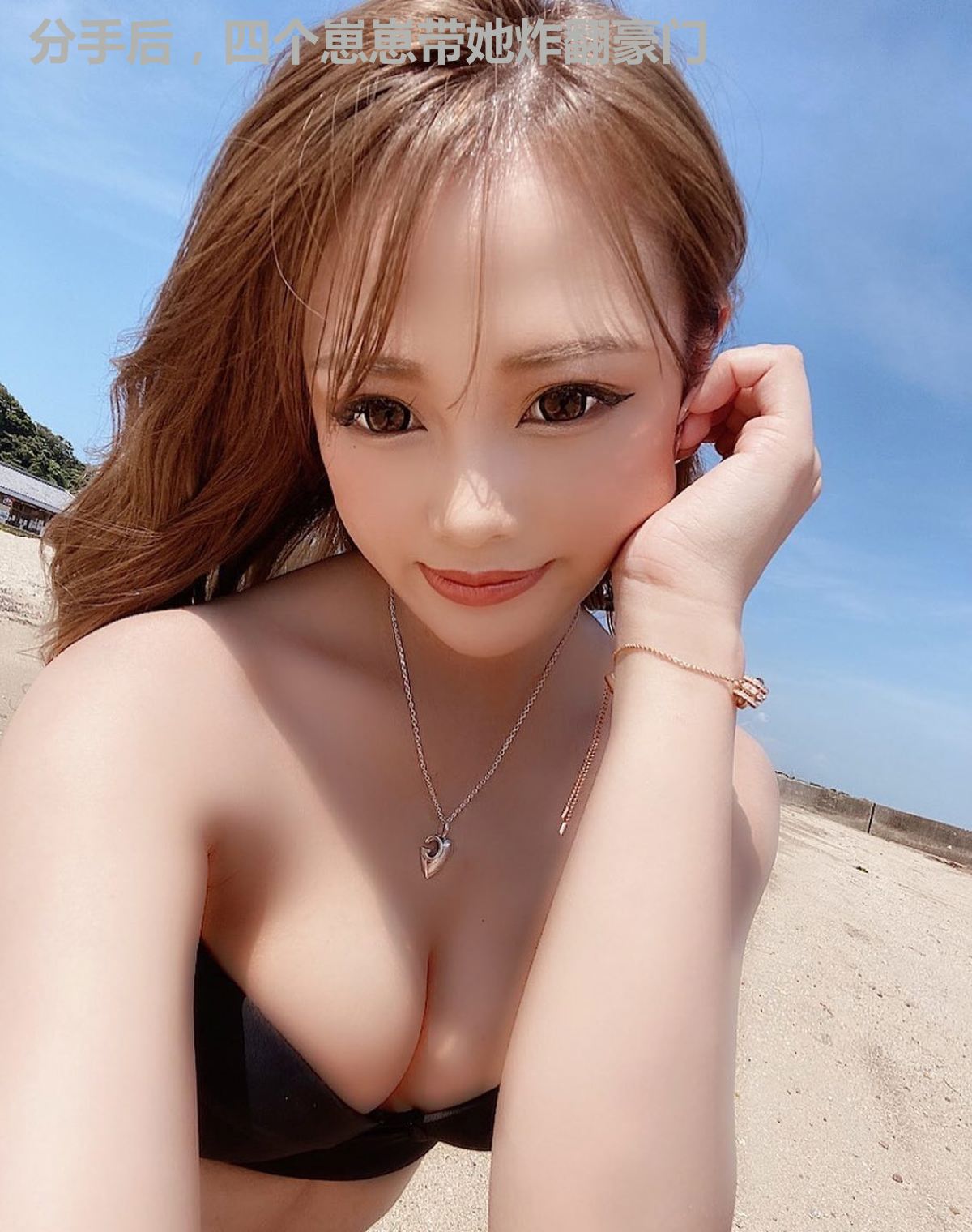 分手后，四个崽崽带她炸翻豪门