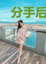 分手后,四个崽崽带她炸翻豪门