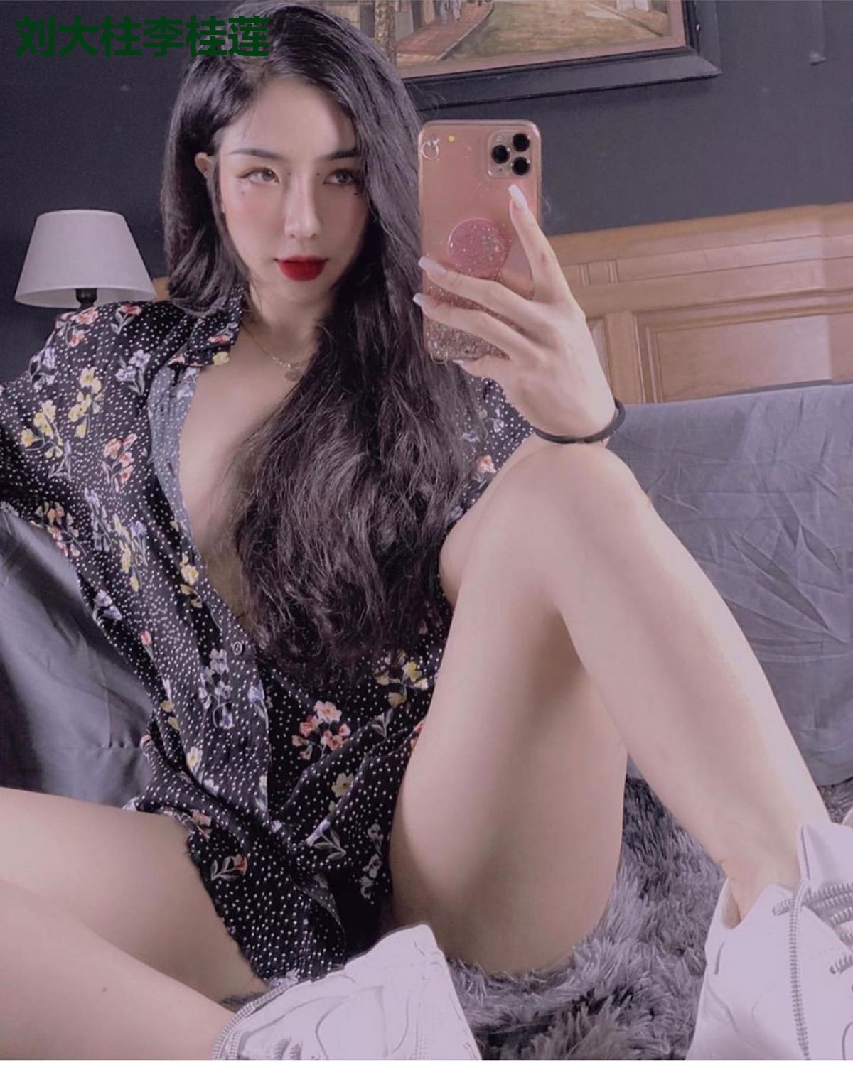 刘大柱李桂莲