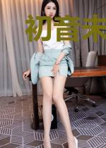 初音未来,梦无止境