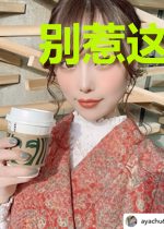 别惹这位公子