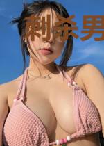 刺杀男主角