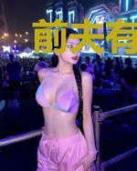 前夫有毒:重生新妻快躲开
