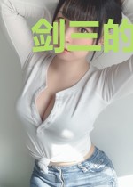 剑三的诅咒
