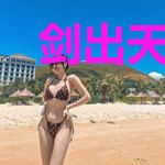 剑出天地破