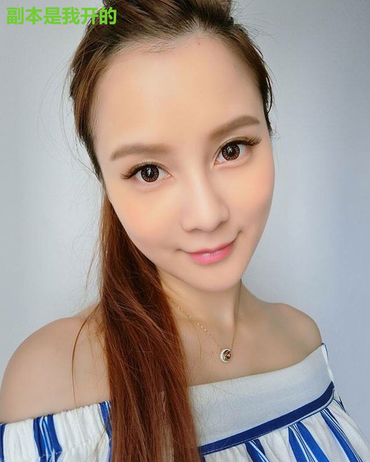 副本是我开的