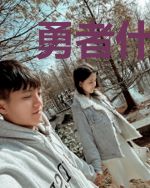 勇者什么的我来当