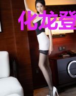 化龙登仙:我有一卷山河图