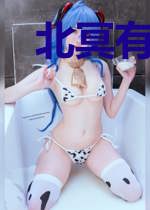 北冥有领主