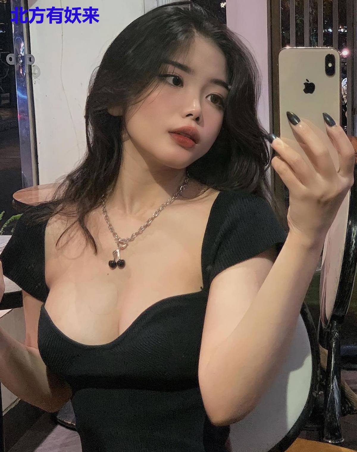 北方有妖来