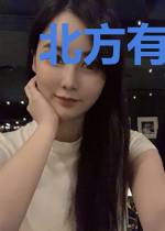 北方有妖来