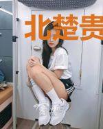 北楚贵凰:一品嫡女倾天下
