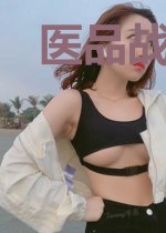医品战尊萧峰