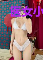 医女小当家