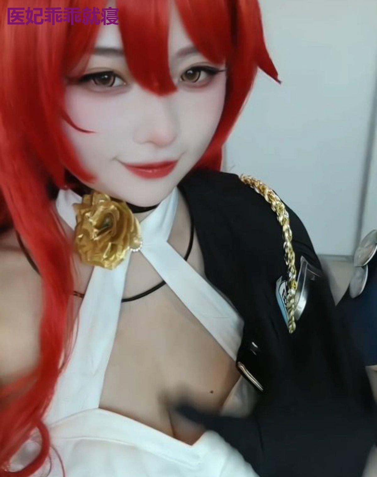医妃乖乖就寝