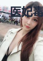 医妃毒傲凤无双夜北歌