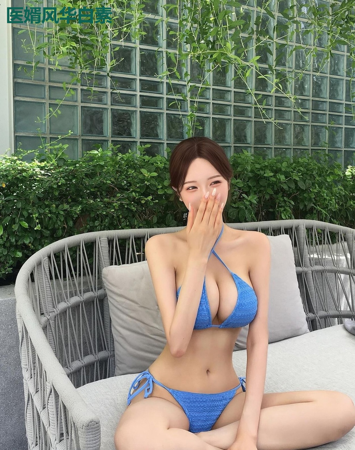 医婿风华白素
