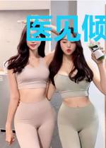 医见倾心简小姐
