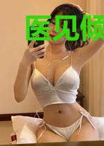 医见倾心:总裁离远点苏幻卫子浩