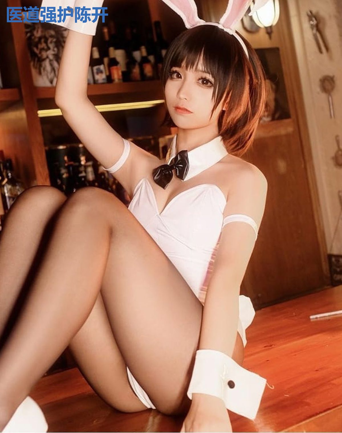 医道强护陈开