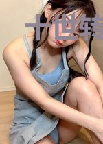 十世转生:缘起