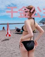 千金公主传奇