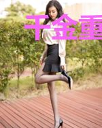 千金重生:妻色撩人