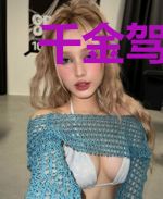 千金驾到：总裁追妻忙