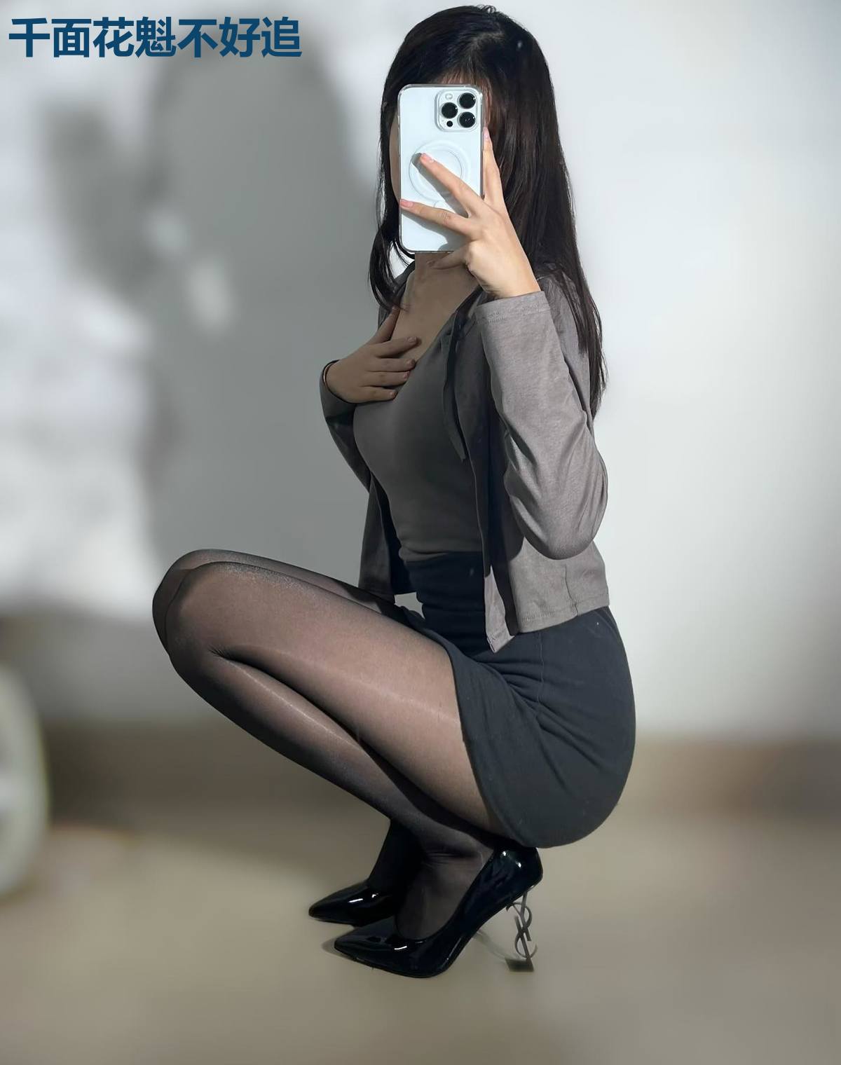 千面花魁不好追