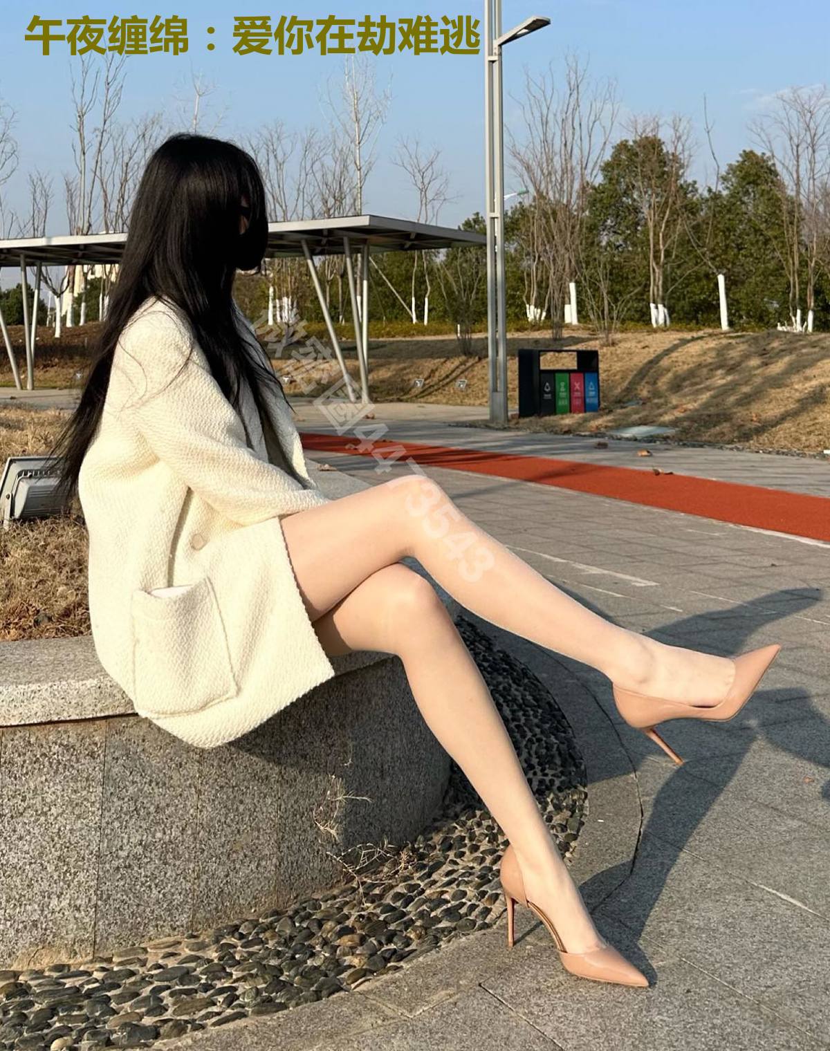 午夜缠绵：爱你在劫难逃