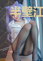 半壁江山妖妃谋