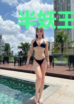 半妖王爷的宠妻