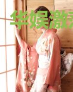 华娱激荡年代