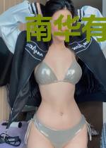 南华有玉度君侯容许