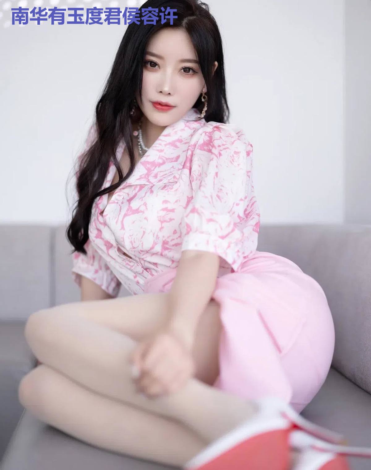 南华有玉度君侯容许