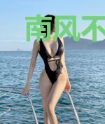 南风不及你眉眼韩承林