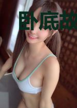 卧底故事之重生我是噶少
