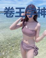 卷王学神真千金