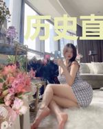 历史直播:虞美人今天还在扎心