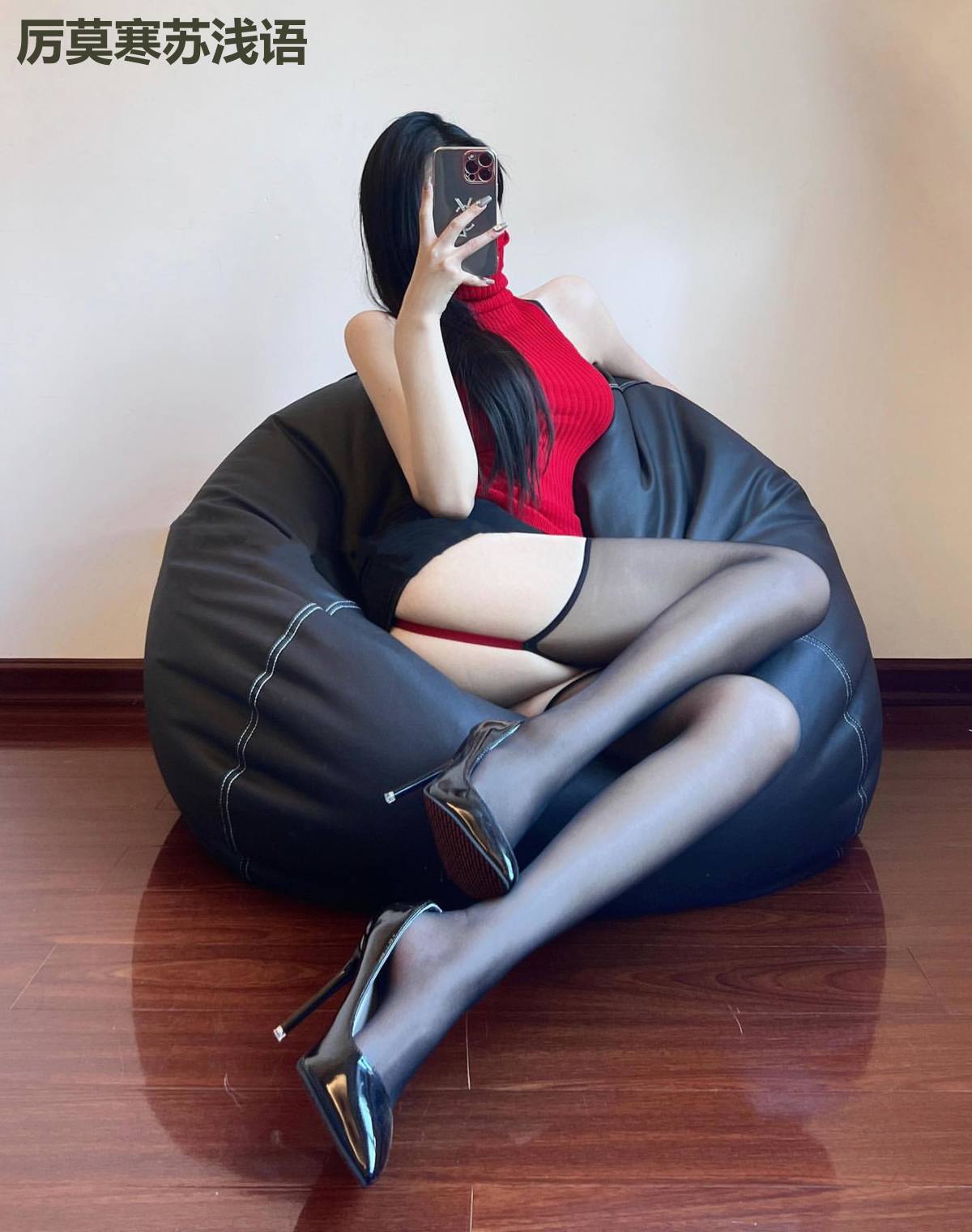 厉莫寒苏浅语