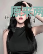 原来两情相悦才是我的梦