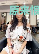 原来恨你寂静无声