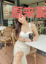 原来爱你这么痛1