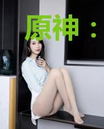 原神：兄长摩拉克斯