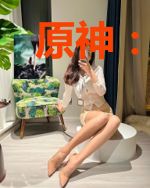 原神:已成王座,获得成神系统?