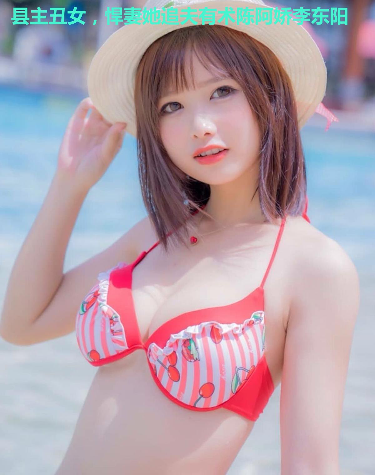 县主丑女，悍妻她追夫有术陈阿娇李东阳