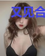 又见合伙人